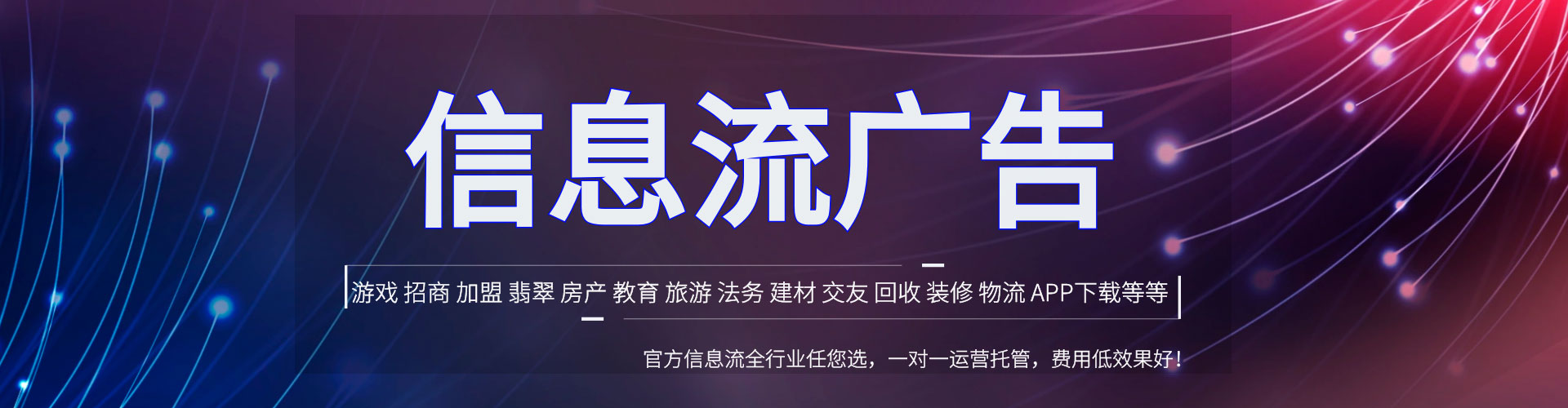 五股sem托管