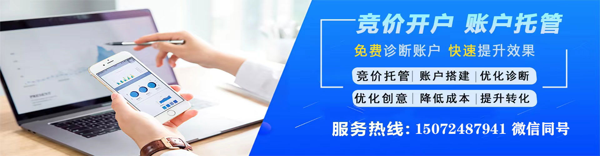 五股百度如何推广